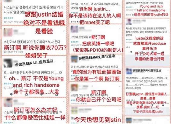 Justin八卦：Justin黄明昊资料曝光,被粉丝叫贾富贵