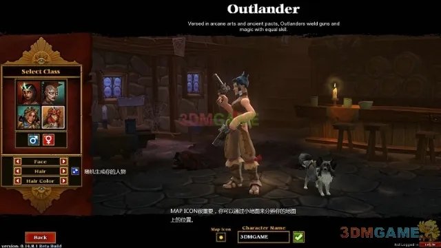 3DM速攻组《火炬之光2》Beta图文全攻略