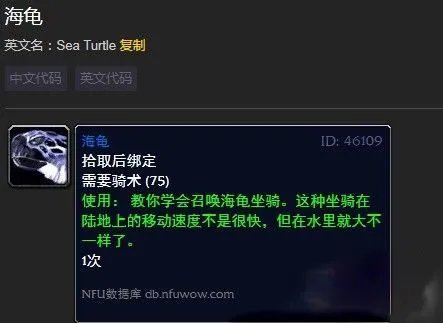 魔兽世界海龟垂钓成就怎么做