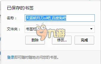 天涯明月刀ol抢码器，天涯明月刀ol抢激活码代码
