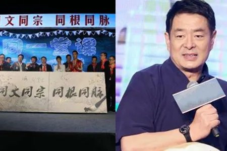 濮存昕徐帆当老师感动网友 新节目未播已获观众支持