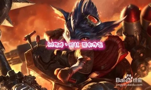 s6石头人上单天赋加点图 s6上单石头人天赋加点