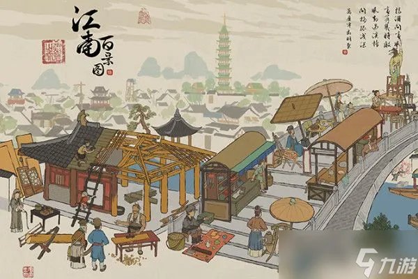 江南百景图同乡会馆攻略