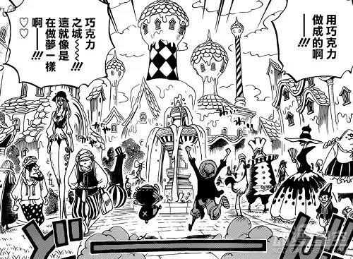 《海贼王》漫画第827话 路飞攻略山治未婚妻