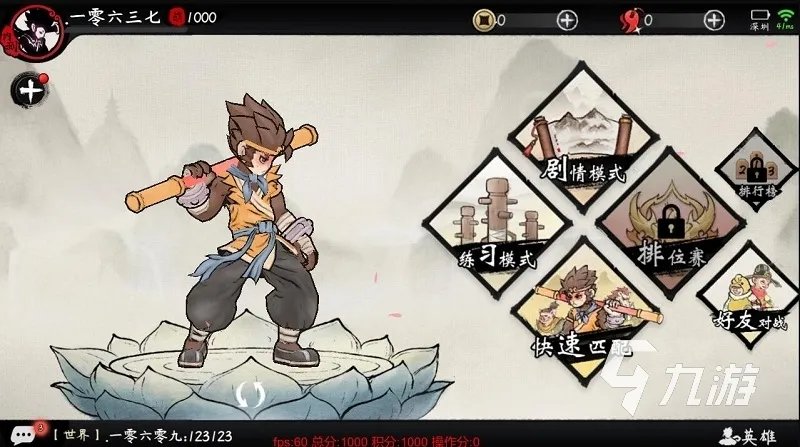 西游记单机游戏闯关版下载2022 西游记单机闯关游戏有哪些