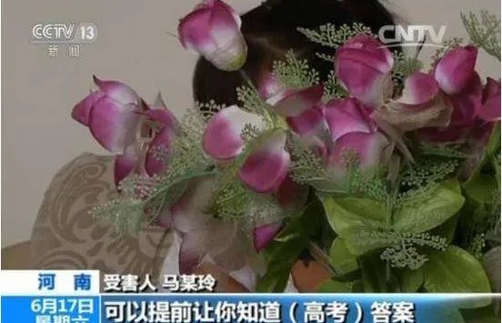 河南特大电信诈骗是怎么回事？