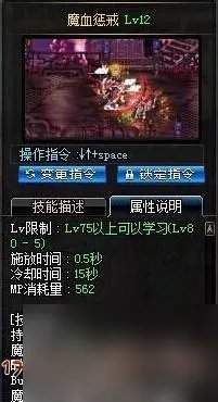 dnf85级技能在哪里 地下城85级刷图教程