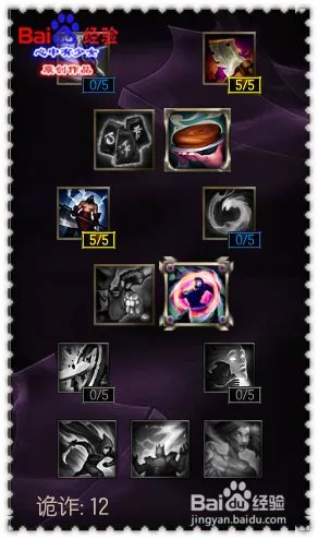 s6金克斯天赋加点图 s6暴走萝莉天赋符文加点图