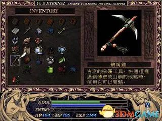 永远的伊苏2操作方法一览 永远的伊苏2操作技巧攻略