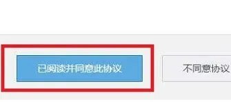 189邮箱怎么用来发短信?