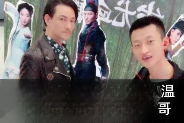 网红祁天道为什么判刑了 诈骗徒弟钱财刑事处罚结果