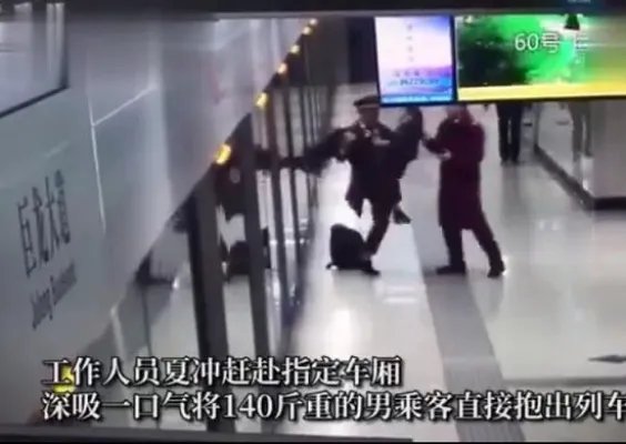 地铁小哥抱男乘客怎么回事 事件始末详情曝光