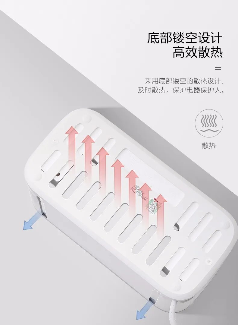 中国最好的插排前十名