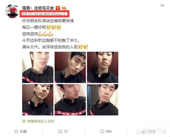 骚男离婚后开始放飞自我，频繁更新微博，当年那个老骚又回来了，你期待吗？