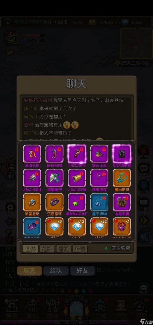 魔兽之旅元素萨满装备天赋搭配攻略