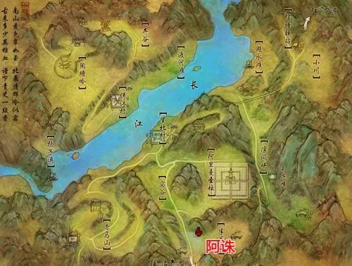 南屏山【懊悔的阳宝哥】送秘籍系列任务