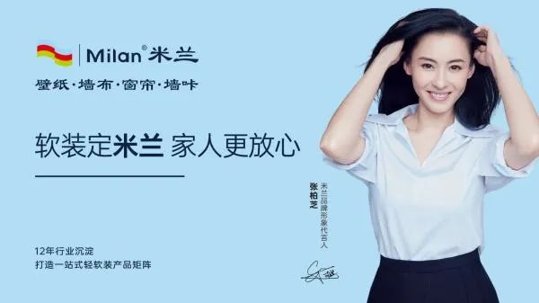 墙布的十大品牌都有哪些