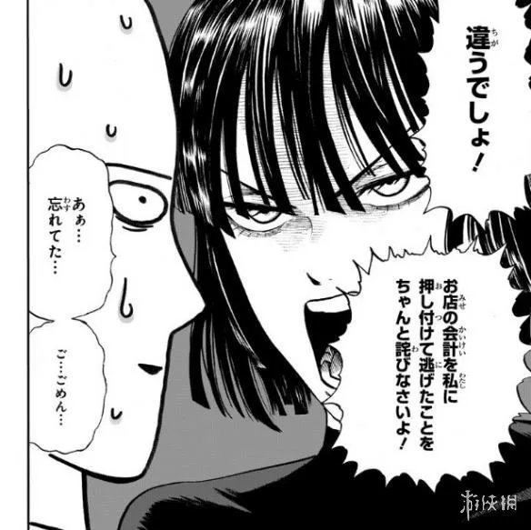 《一拳超人》重制版130话图透 七英雄上演吃火锅大战