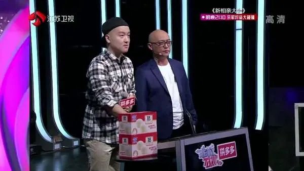 非诚勿扰2019最新一期