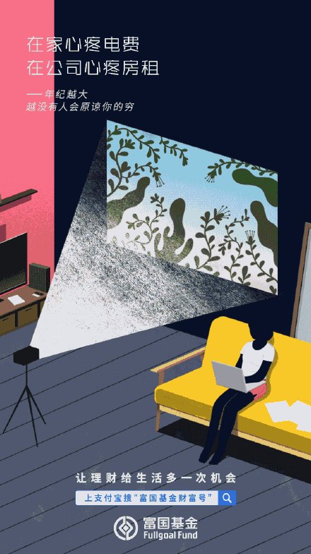 支付宝新文案内容是什么 支付宝新文案海报写了什么