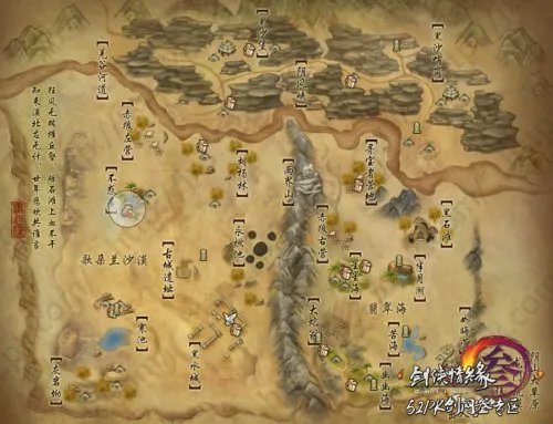 剑网3剑胆琴心声望商 最新声望商都在哪里