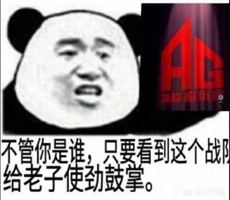 如何看待AG超玩会梦泪离开kpl，但其人气依旧不减？