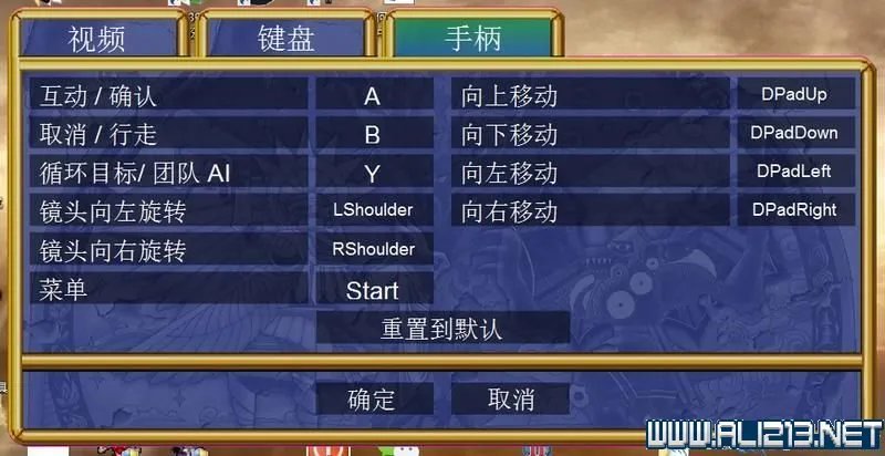 《格兰蒂亚2周年版》图文攻略详解 全剧情+全流程+系统解析