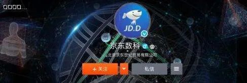 京东金融更名 更名成什么？为什么要更名？