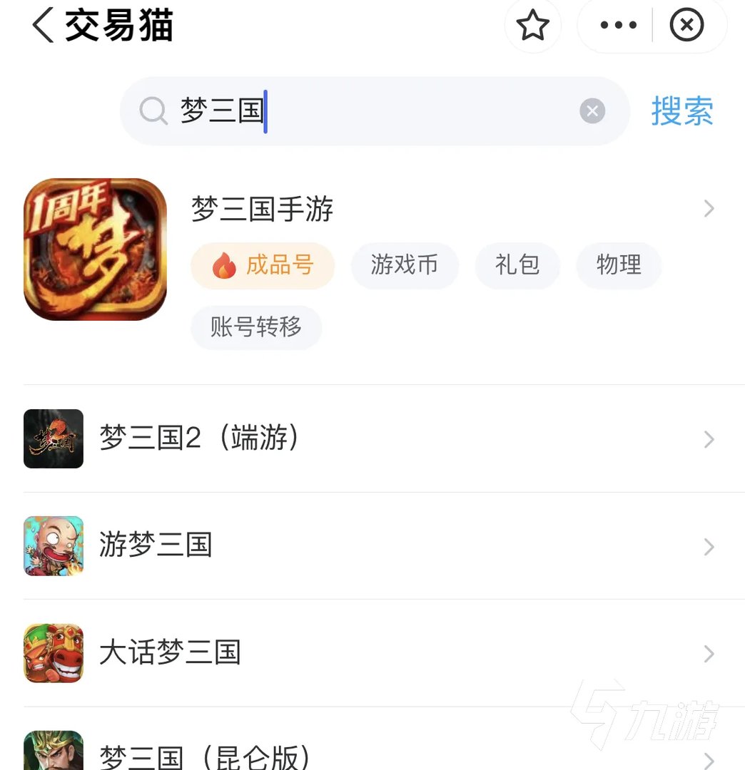 梦三国号交易平台哪个好用 正规梦三国账号买卖市场推荐