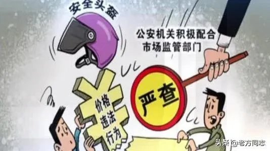 头盔降价了,怎么看待?