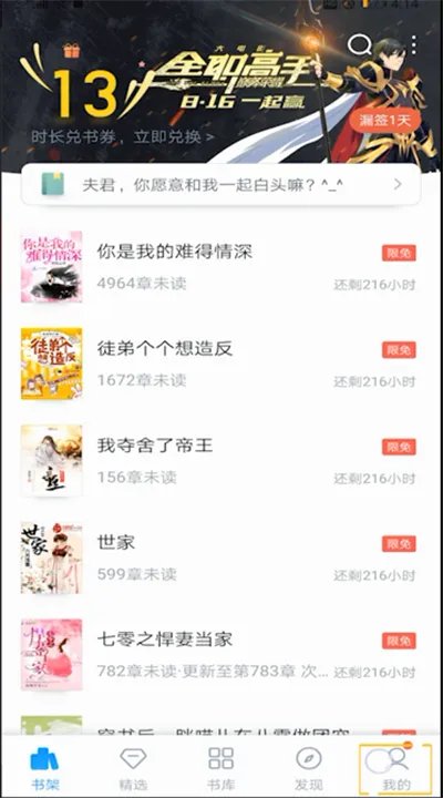 qq阅读个人中心在哪