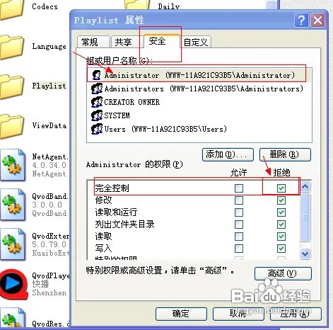 快播：根据相关法律法规和政策，该网站不可点播