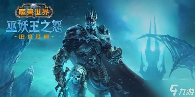 魔兽世界t7哪里换 魔兽世界t7套装兑换位置说明