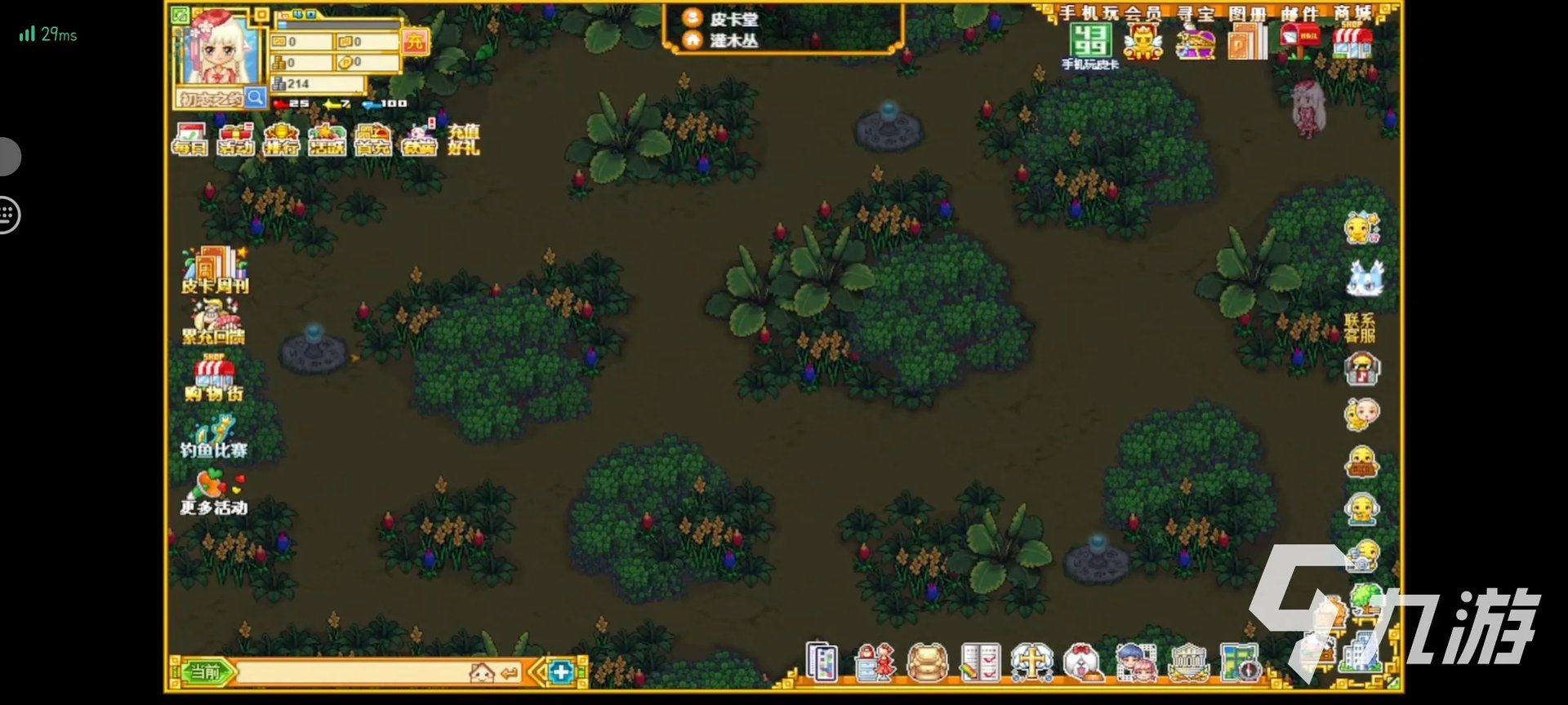 皮卡堂森林怎么走 皮卡堂森林通关走法介绍