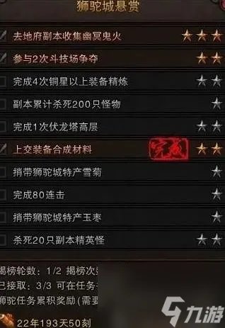 斗战神官银怎么弄