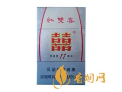 南洋兄弟红双喜香烟价格表和图片