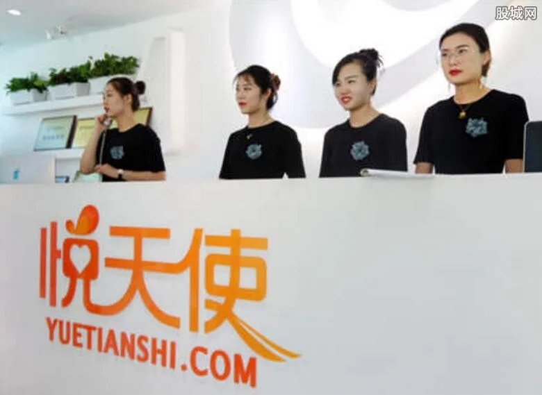 悦天使是传销吗 悦天使会不会成为一下个云联惠？