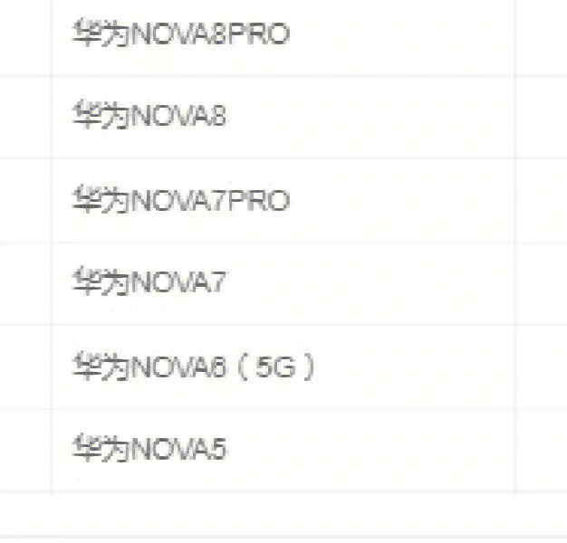 关于发了一个手机壳 给大家组了一个团购