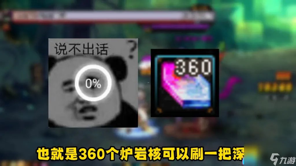 地下城与勇士dnf深渊怎么打-深渊副本怎么打
