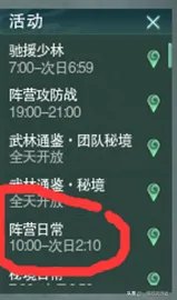 神剑情天3正式版攻略 神三新手快速入门指南