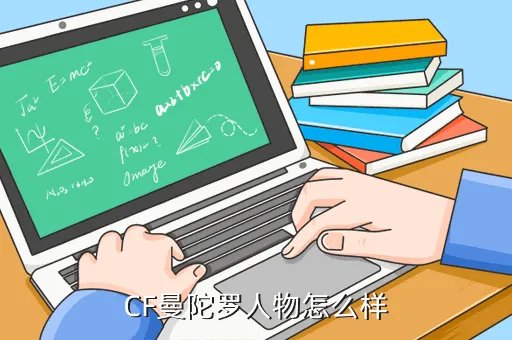 曼陀罗属性,曼陀罗是什么属性