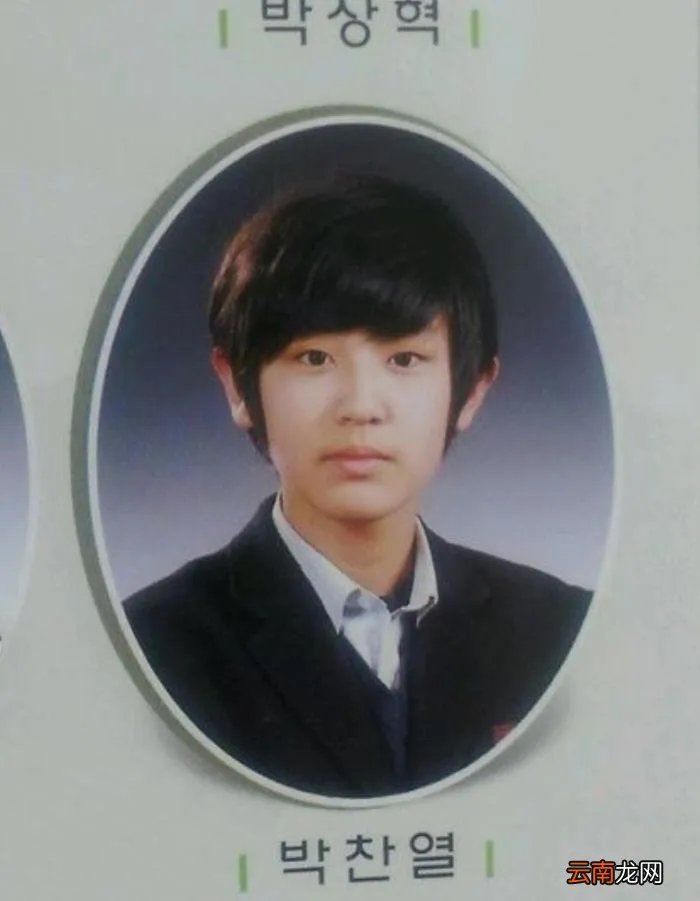 朴灿烈人生三个阶段 exo灿烈整容前照片