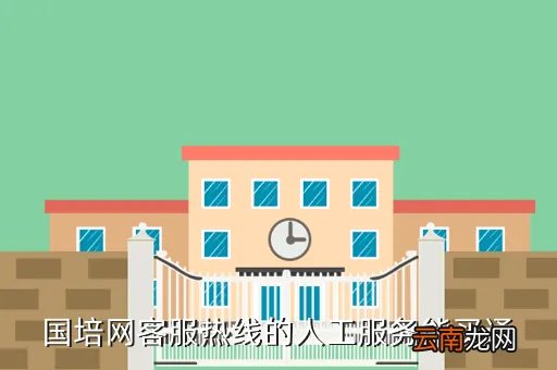 河南国培网，国培研修网自己首页如何上传照片