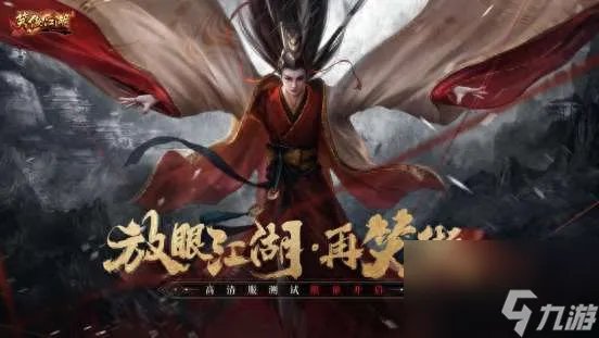 笑傲江湖OL怎么样好玩吗 游戏介绍及玩法推荐