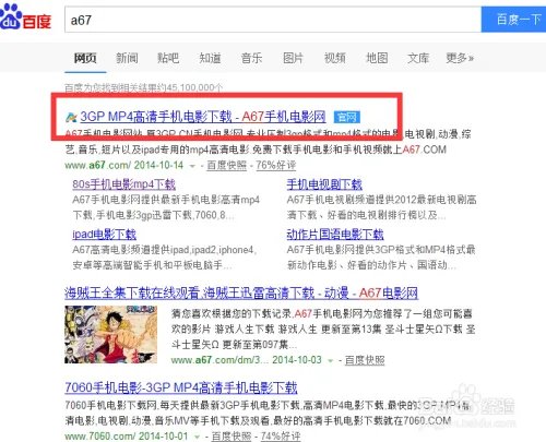 心花路放完整高清版 免费在线观看