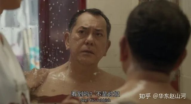 如何评价电影《沦落人》?