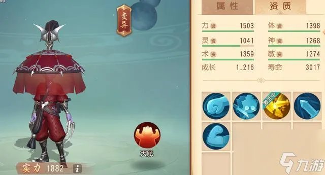 诛仙3佛英招技能怎么加点