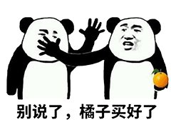 怎么登录微信 for Windows版本？