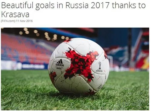 2017联合会杯赛程时间 2017年联合会杯赛程表介绍