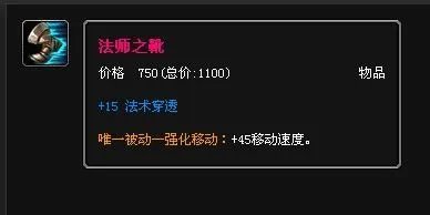 lol黑暗之女出装